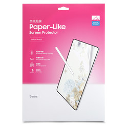 Apple iPad Pro 11 2020 (2.Generation) Benks Paper-Like Screen Protector - 6