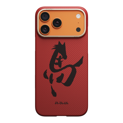 Apple iPhone 18 Pro Kılıf M-safe Şarj Özellikli Aramid Karbon Fiber Pitaka Horse Painting Serisi Kapak - 13