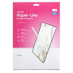 Benks Apple iPad Pro 12.9 2018 (3.Generation) Paper-Like Screen Protector - 7