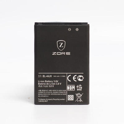 LG Optimus L7 P705 BL-44JH Zore A Kalite Uyumlu Batarya - 1
