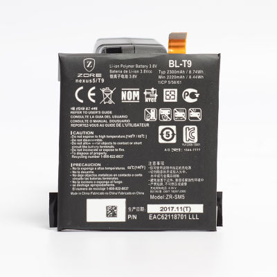 LG Nexus 5 BL-T9 Zore A Kalite Uyumlu Batarya - 1