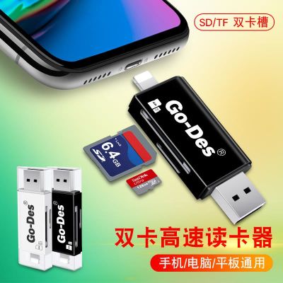 Go Des GD-DK102 Lightning Card Reader - 11