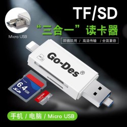 Go Des GD-DK102 Lightning Card Reader - 12