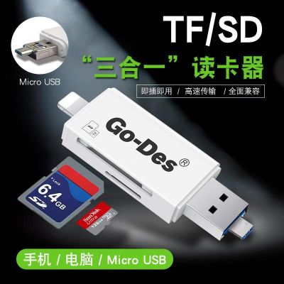 Go Des GD-DK102 Lightning Card Reader - 12