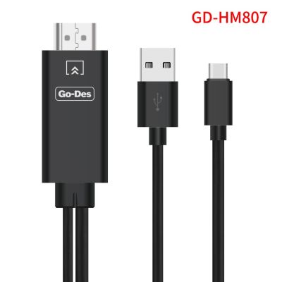 Go Des GD-HM807 2 in 1 Usb-C HDTV Cable - 3