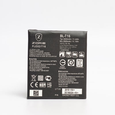 LG G Flex 2 Zore A Kalite Uyumlu Batarya - 1