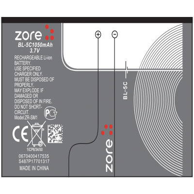 Nokia BL-5C Zore New Z Battery - 1