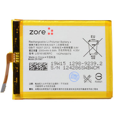Sony Xperia E5 Zore Full Original Battery - 1