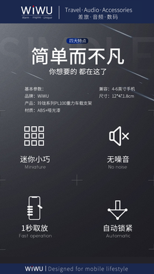 Wiwu PL100 Car Holder - 4