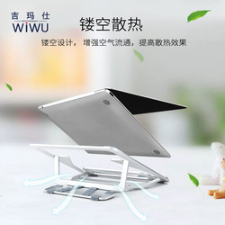 Wiwu S100 Laptop Standı - 3