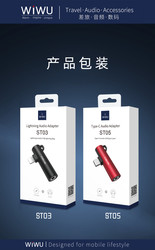 Wiwu ST05 Type-C Sound Adapter - 6