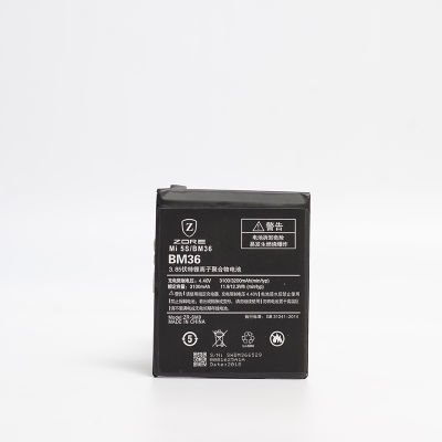 Xiaomi Mi 5S Zore Tam Orjinal Batarya - 1