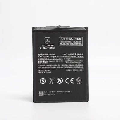 Xiaomi Mi Max 2 Zore Tam Orjinal Batarya - 1