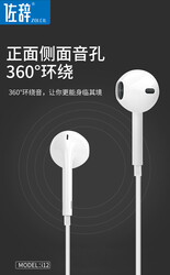 Zolcil İ12 3.5mm Headphone - 5