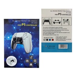 Zore Playstation 5 Oyun Kolu Sert Koruyucu Kılıf - 8
